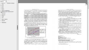 Экономная печать на принтере