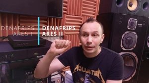 Denafrips Ares I против Denafrips Ares II