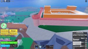 Как получить V2 расу в блокс фрутс