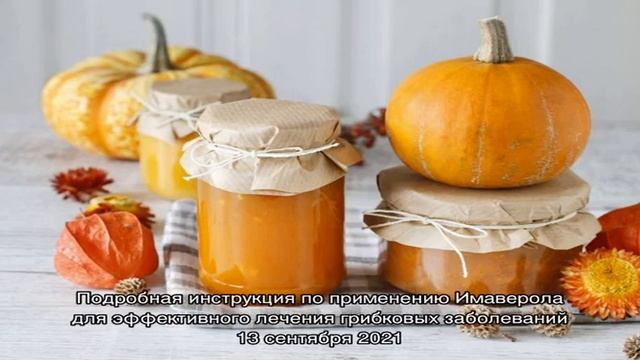 Как самостоятельно приготовить тыквенный мед дома