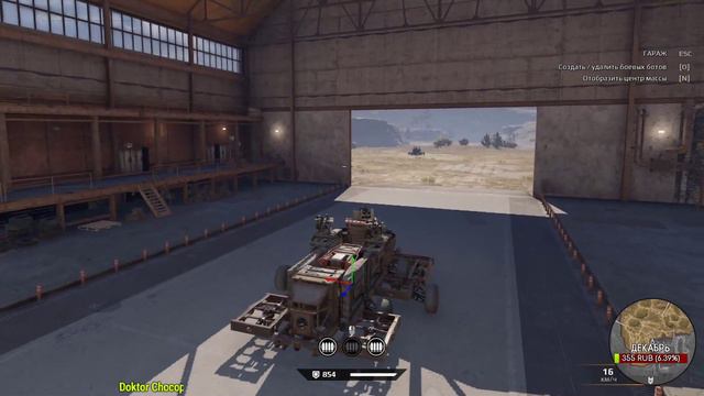 КРОССАУТ СТРИМ ( CROSSOUT ) БЕСПРЕДЕЛ НА ДОРОГАХ , САМОЙ КРИМИНАЛЬНОЙ СТРАНЫ , ФАРМИМ РУДУ И ОПЫТ смотреть онлайн