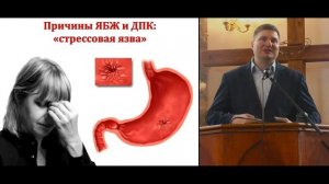 Язвенная болезнь желудка. Правильное питание | Здоровый образ жизни