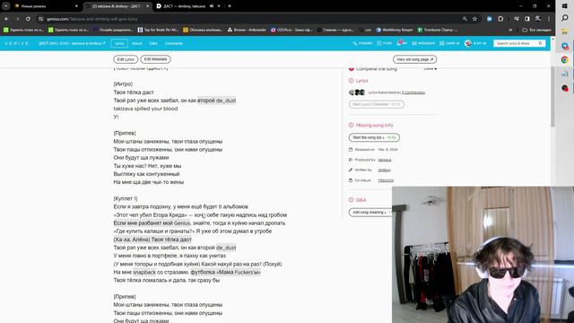 dmtboy, takizava — FREAXXX буквально смотреть онлайн