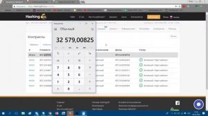 Сколько можно заработать на облачном майнинге?  Выгодно ли вкладывать в облачный майнинг?