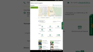 ПВЗ CDEK (СДЕК) Как узнать адрес, телефон, часы работы, и др информацию