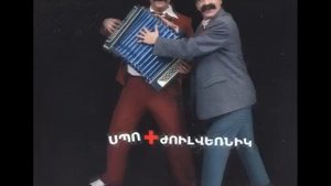 Mark Saghatelyan & Aramo - ,,ARMYANSKIY,,