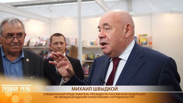 Прямая речь: Михаил Швыдкой о классиках литературы XIX века в школьной программе