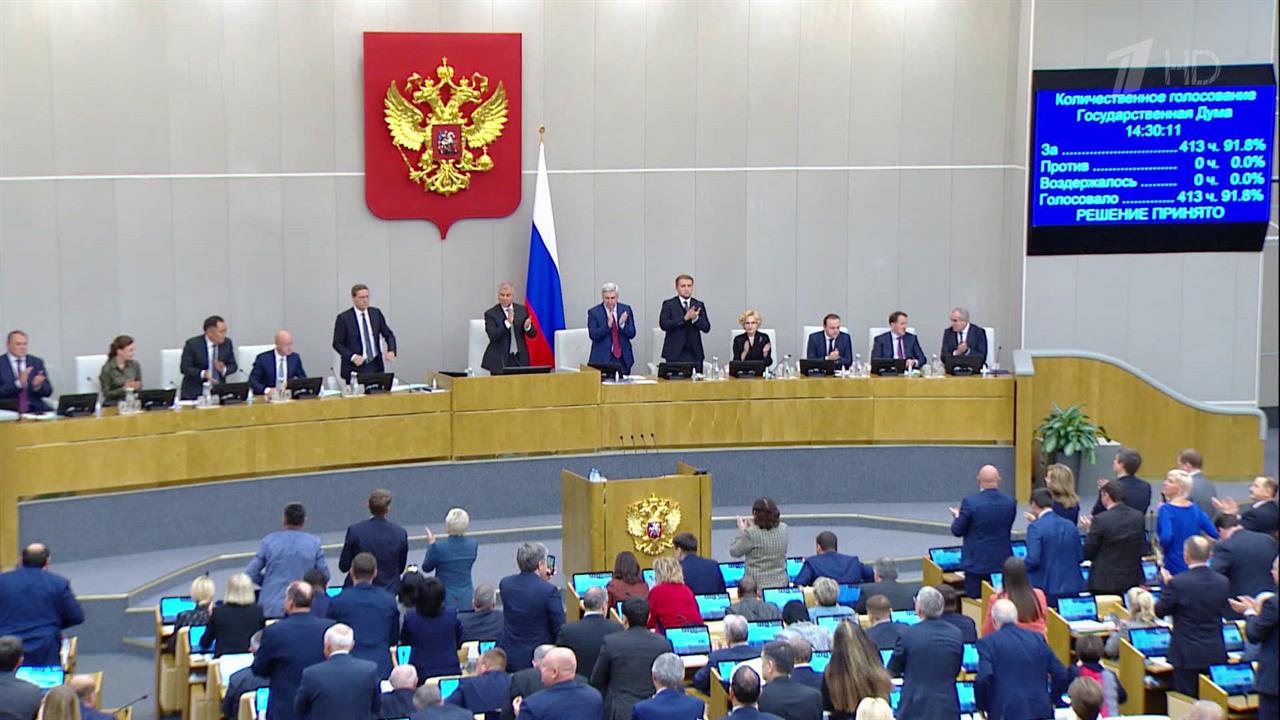 Депутаты Госдумы подвели итоги осенней сессии