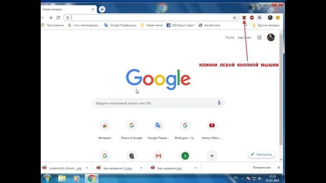 Как избавится от рекламы в YouTube при просмотре видео. смотреть онлайн