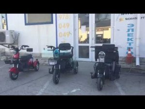 Электротрициклы Rurike. Большой выбор. Приемлемые цены. Доставка по Крыму и Севастополю.