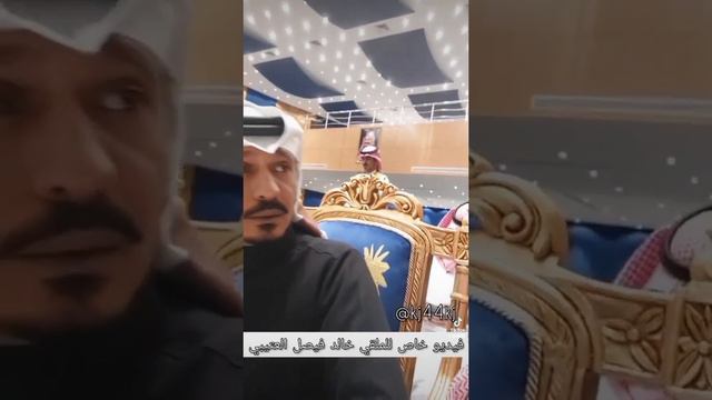 حضور  الاستاذ خالد فيصل العتيبي