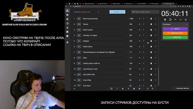 ВЫБИРАЕМ И СМОТРИМ АНИМЕ. Аукцион-Рулетка смотреть онлайн