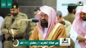 Сура Аль-Бакара - (АЯТ АЛЬ-КУРСИ) /Аят - 255 /Абдуррахман ас-Судейс