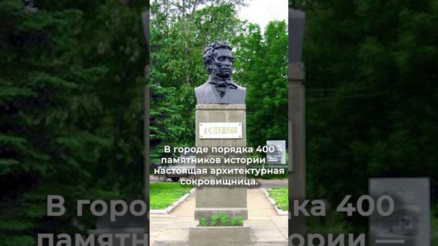 Как много городов России ты посещал?