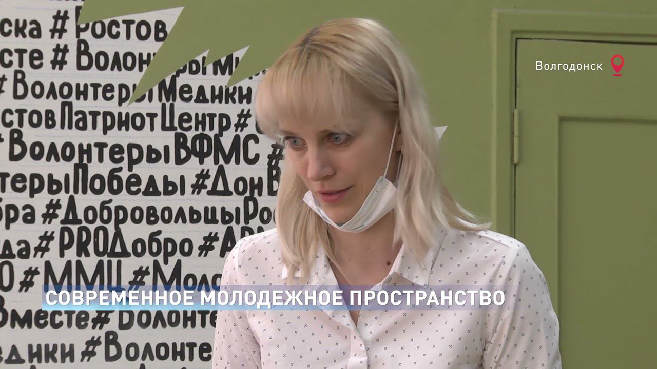 11 молодежных многофункциональных центров планируется создать в регионе в этом году