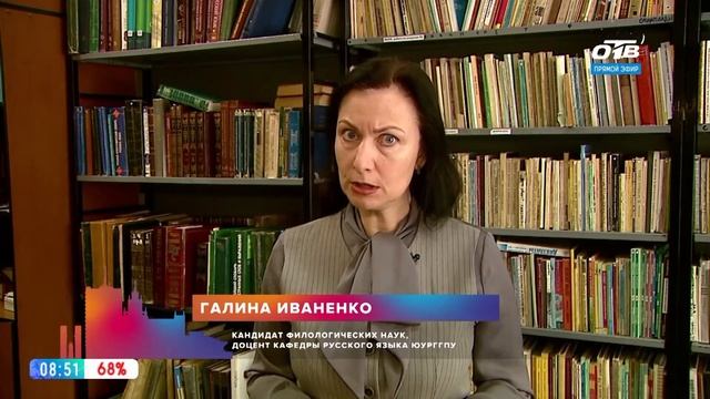 Простые правила –  ударение в слове «премировать»