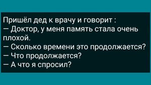 Как Грешницы в Купе Девственника Напугали! Сборник Свежих Анекдотов! Юмор!