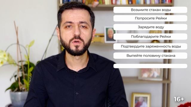 КАК НАЙТИ ОТВЕТ | ПОИСК ОТВЕТА С ПОМОЩЬЮ РЕЙКИ | КАК РЕШАТЬ ВОПРОС С ПОМОЩЬЮ РЕЙКИ смотреть онлайн