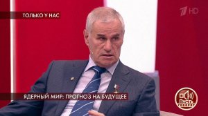 "Земли не будет существовать", - конструктор ракет.... Пусть говорят. Фрагмент выпуска от 19.12.2019