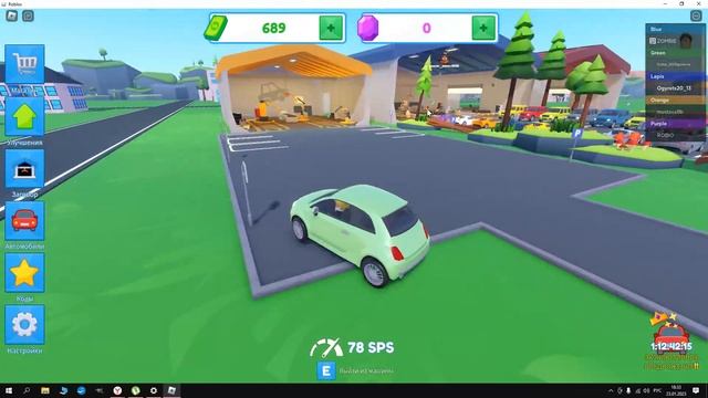 играю в роблокс,в игру[UPD 1] Магнат автозавода! смотреть онлайн