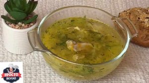 Самый Вкусный Суп с Секретным ингредиентом!