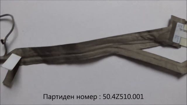 Оригинален LCD кабел ACER Aspire 5930 5930G от Screen.bg смотреть онлайн