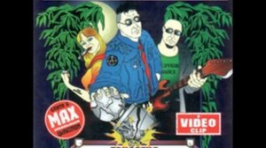 Красная Плесень - Мясокомбинат