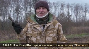 Поиск пинпоинтером и для чего нужен пинпоинтер.mp4