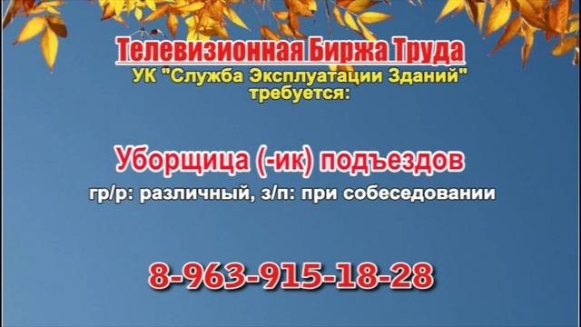 30.11.21 в 07.50 на Рен-ТВ ТБТ-Самара, ТБТ-Тольятти