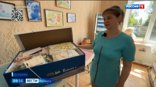 В Стаханове восстанавливают единственный в округе родильный дом