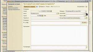 УТ. Урок 21. Как отразить учет в неавтоматизированной торговой точке в 1С:Управление торговлей 8.2