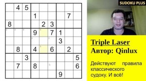 Стратегия Фейерверк. Новое слово в теории судоку