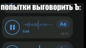 Я СКАЗАЛ ТВЁРДЫЙ ЗНАК