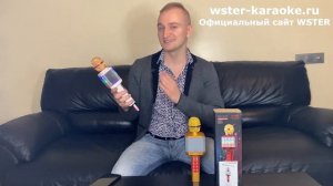 WSTER 1828 - Караоке микрофон - Видео обзор модели