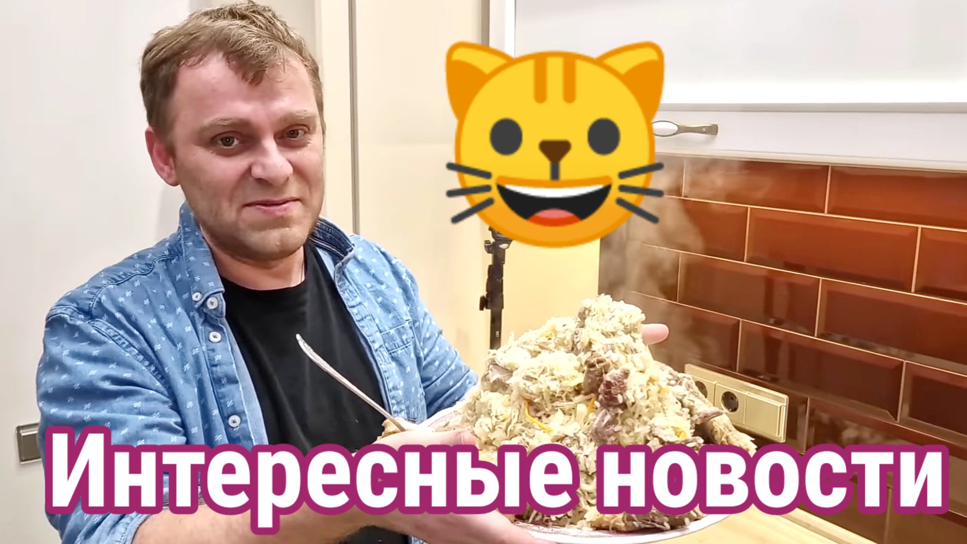 Новости Самвела. Мурляндская озвучка