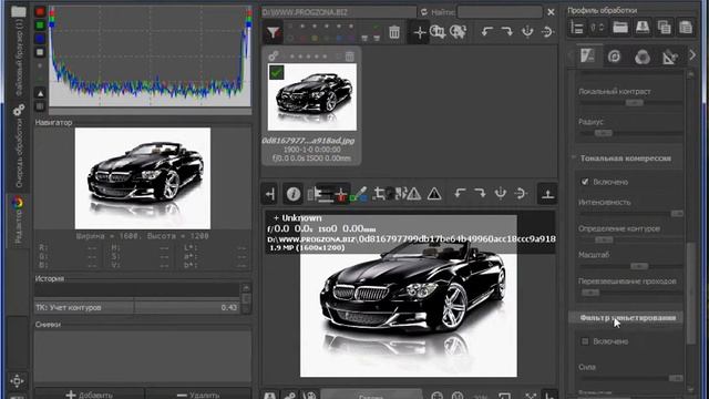 Обзор программы RawTherapee смотреть онлайн