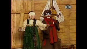 Деревня дураков 104 серия Игротека