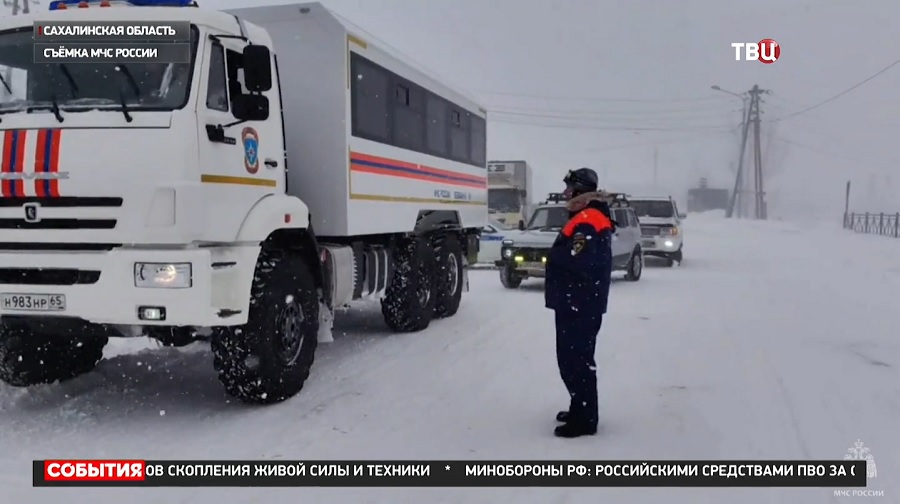 Мощный циклон привел к транспортному коллапсу на Сахалине / События на ТВЦ