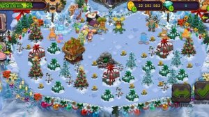 выведение Монстро