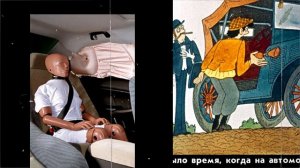 10 мифов о ремне безопасности. Езда без ремня безопасности.