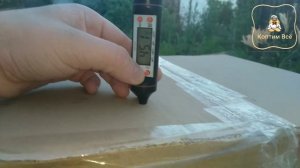 Коптилка из картонной коробки за 10 минут. Как сделать мобильную коптильню БЕСПЛАТНО!!!