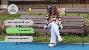 Виртуальный незнакомец = реальная угроза!