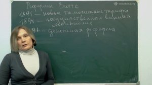 Разбор темы "Реформы С. Ю. Витте." из ЕГЭ 2016 по истории
