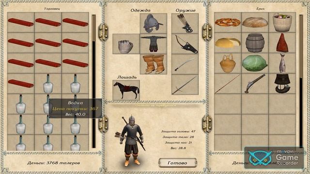 Лёгкий способ заработать в игре Огнём и мечом:Великие Битвы смотреть онлайн