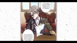 Освободите эту Ведьму | пролог | озвучка (ft. Aeling)