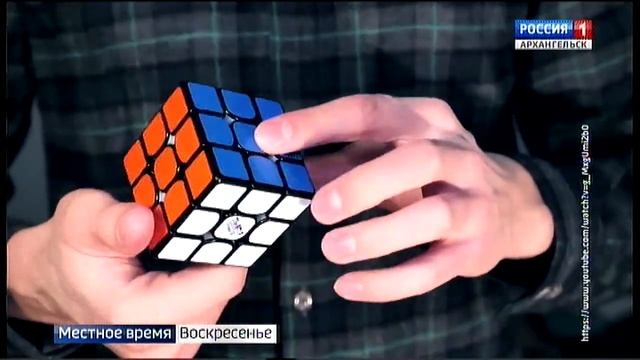 Сегодня — день рождения кубика Рубика смотреть онлайн
