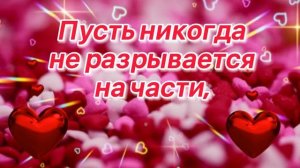 С Всемирным Днём Сердца! Пусть на сердце будет спокойно и светло! Красивое Поздравление ??????