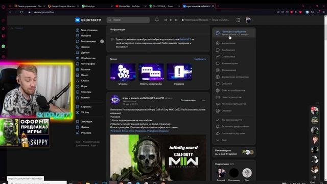 КАК КУПИТЬ ИГРЫ ИЗ BATTLENET ДЛЯ РФ ИГРОКА??? смотреть онлайн