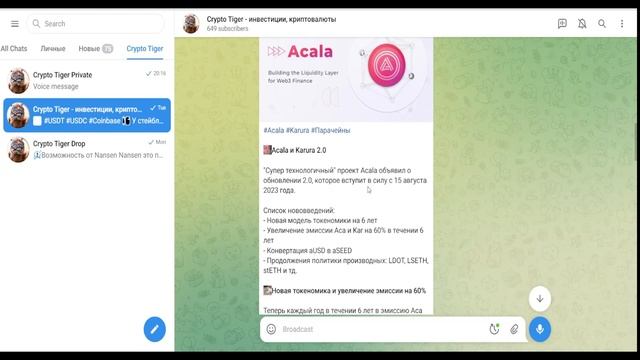 Обзор Acala 2.0, Astar 2.0 и последних обновлений Moonbeam? смотреть онлайн