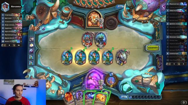 ОГНЕННОЕ ОТК! ЭКЗОДИЯ МАГ ВЕРНУЛСЯ / Hearthstone / Ярмарка Безумия / Гонки Новолуния смотреть онлайн